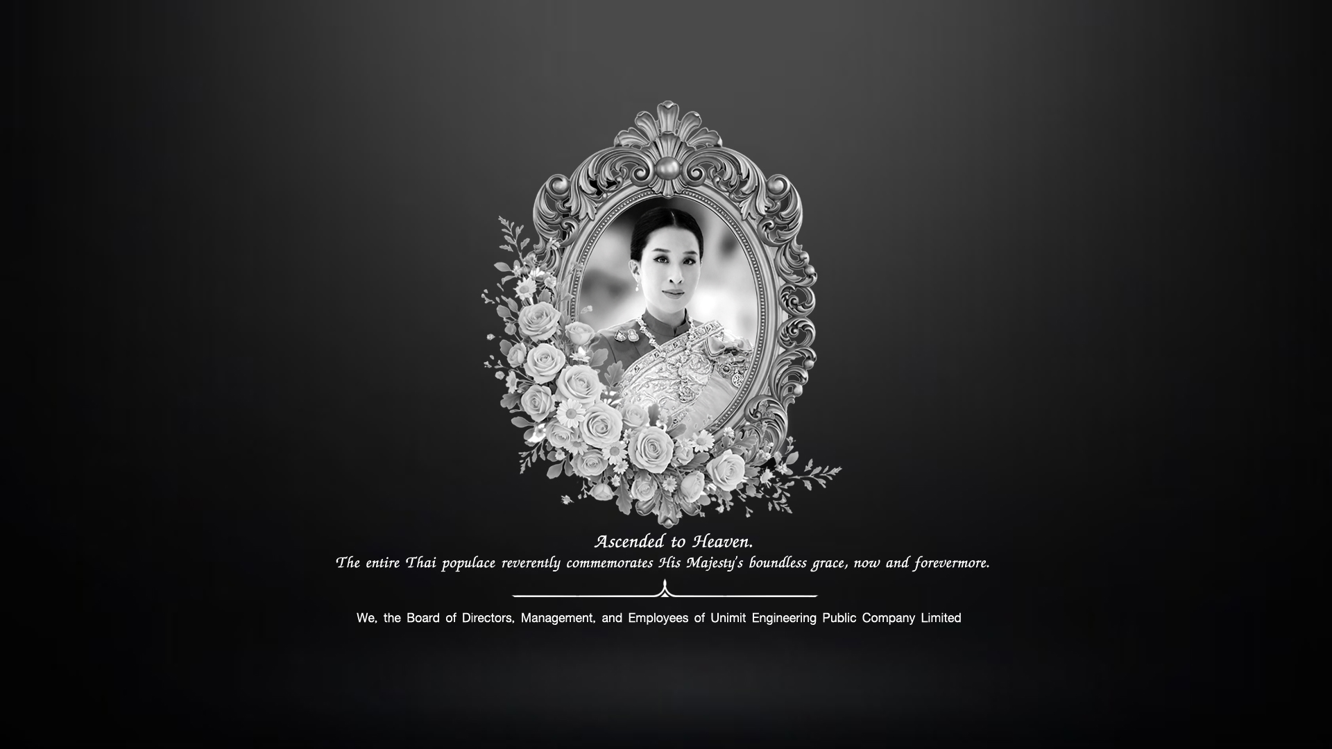The Royal Household Bureau